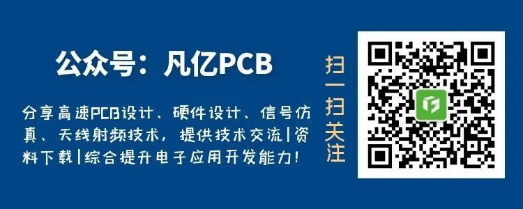 ORCAD原理图封装库50问解析(21-25问)的图11